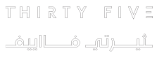 thirty five logo